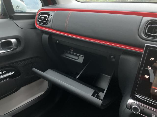 Ｃ３ シャイン　ＥＴＣ　バックカメラ　クリアランスソナー　オートクルーズコントロール　レーンアシスト　オートライト　アルミホイール　スマートキー　電動格納ミラー　ＡＴ　エアコン　パワーステアリング　パワーウィンドウ（20枚目）