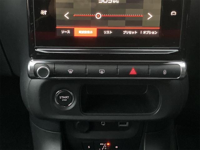 Ｃ３ シャイン　ＥＴＣ　バックカメラ　クリアランスソナー　オートクルーズコントロール　レーンアシスト　オートライト　アルミホイール　スマートキー　電動格納ミラー　ＡＴ　エアコン　パワーステアリング　パワーウィンドウ（25枚目）