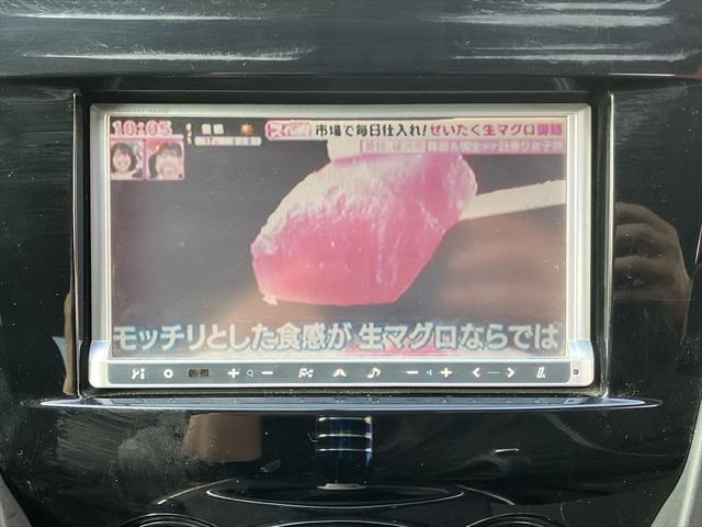 ＲＸ－８ ベースグレード　ＥＴＣ　Ｂカメラ　ナビ　ＴＶ　５ＭＴ　ＨＩＤ　電格ミラー　アルミホイール　盗難防止システム　衝突安全ボディ　ＡＢＳ　ＣＤ　ＤＶＤ再生　ＵＳＢ　Ａ／Ｃ　ＭＯＭＯステアリング　リアスポイラー　社外マフラー（22枚目）