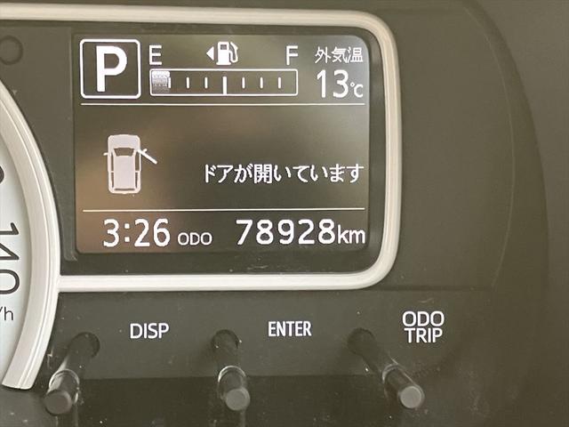 ミラトコット Ｘ　ＳＡＩＩＩ　ドライブレコーダー　バックカメラ　ナビ　ＴＶ　クリアランスソナー　衝突被害軽減システム　オートマチックハイビーム　ＬＥＤヘッドランプ　スマートキー　アイドリングストップ　電動格納ミラー　ＣＶＴ（16枚目）