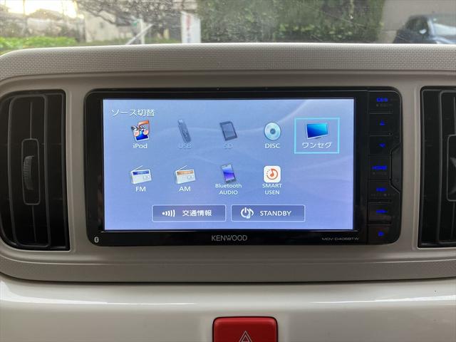 ミラトコット Ｘ　ＳＡＩＩＩ　ドライブレコーダー　バックカメラ　ナビ　ＴＶ　クリアランスソナー　衝突被害軽減システム　オートマチックハイビーム　ＬＥＤヘッドランプ　スマートキー　アイドリングストップ　電動格納ミラー　ＣＶＴ（25枚目）