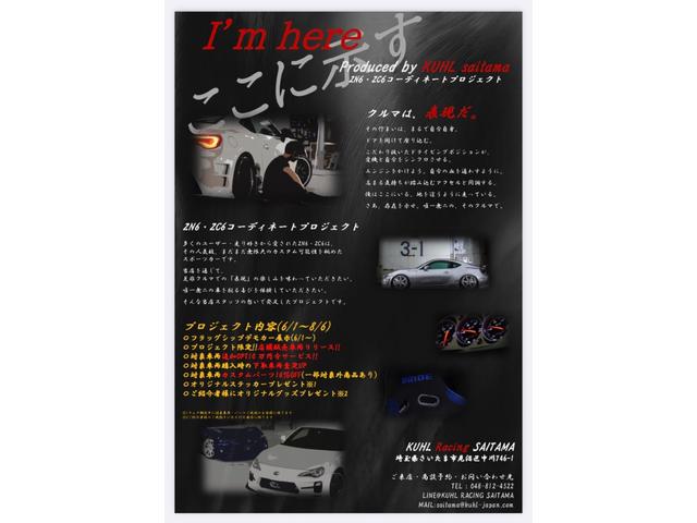 トヨタ ハイエースバン その他 ハイエース スーパーglガソリン 2wd kuhl 200v rsコンプリートカー kuhlフルエアロ gembローダウンブロック rays te37 ホワイトレタータイヤ カロッツェリアナビ 中古車検索 くるまのニュース トヨタ ハイエースバン その他 ハイエース スーパーglガソリン 2wd kuhl 200v rsコンプリートカー kuhlフルエアロ gembローダウンブロック rays te37 ホワイトレタータイヤ カロッツェリアナビ 中古車検索 くるまのニュース