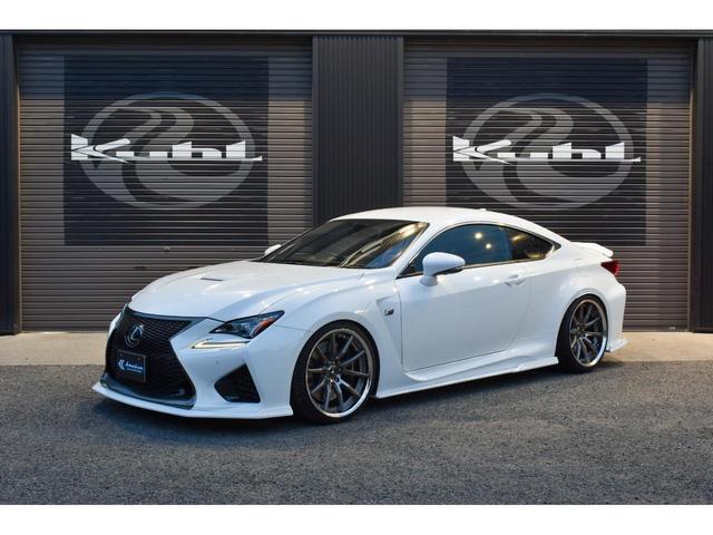 ＲＣ Ｆ ベースグレード　バックモニター　ブラインドスポットモニター　レーダークルーズコントロール　クリアランスソナー　シートベンチレーション　ステアリングヒーター　ＥＴＣ　パワーシート　スマートキー　ＫＵＨＬ　２０インチＡＷ（26枚目）