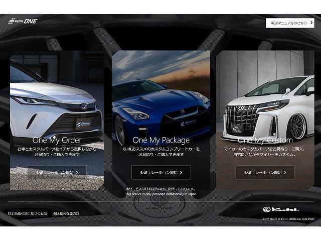 ＬＣ ＬＣ５００　Ｌパッケージ　マークレビンソン　ヘッドアップディスプレイ　ＨＵＤ　ＫＵＨＬ　クールレシング　ＫＵＨＬエアロ　イデアル　エアサスペンション　２１インチ　アルミホイール　カーボンステアリング　リミッターカット済（36枚目）