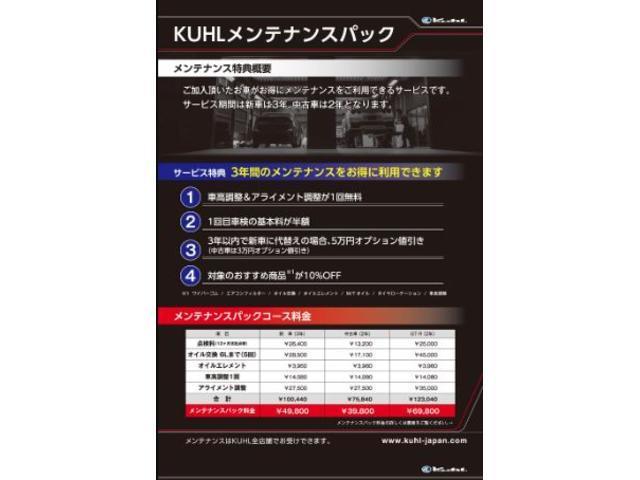 Ｓ－Ｚ　快適利便パッケージ　カスタムカ―　ＢＬＩＴＺ車高調　ローダウン　フルエアロ　ＶＥＲＺホイール１９インチ(36枚目)