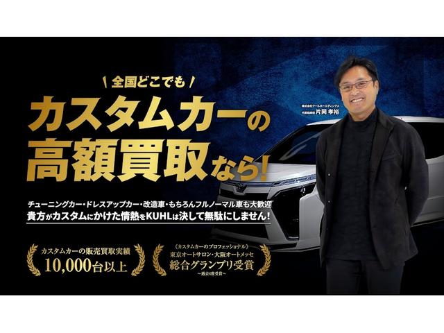 ＲＡＶ４ アドベンチャー　ＫＵＨＬ　クールレーシング　ＶＲＡＲＶＡ　ブラーバ　ＭＡＲＳ　ボディーキット　デジタルインナーミラー　パノラマムーンルーフ　ディスプレイオーディオ　ＥＴＣ２．０　ＡＣＣ　イージーアップ　１７インチＡＷ（37枚目）