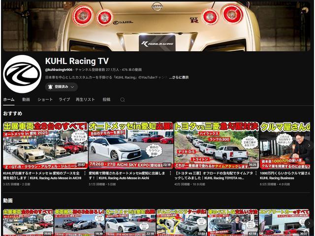 ＲＡＶ４ アドベンチャー　ＫＵＨＬ　クールレーシング　ＶＲＡＲＶＡ　ブラーバ　ＭＡＲＳ　ボディーキット　デジタルインナーミラー　パノラマムーンルーフ　ディスプレイオーディオ　ＥＴＣ２．０　ＡＣＣ　イージーアップ　１７インチＡＷ（39枚目）