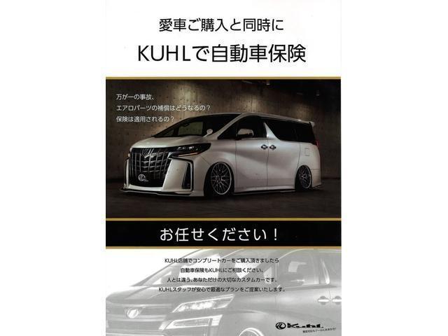 ＲＡＶ４ アドベンチャー　ＫＵＨＬ　クールレーシング　ＶＲＡＲＶＡ　ブラーバ　ＭＡＲＳ　ボディーキット　デジタルインナーミラー　パノラマムーンルーフ　ディスプレイオーディオ　ＥＴＣ２．０　ＡＣＣ　イージーアップ　１７インチＡＷ（50枚目）