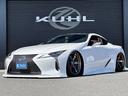 ＬＣ ＬＣ５００　Ｌパッケージ　マークレビンソン　ヘッドアップディスプレイ　ＨＵＤ　ＫＵＨＬ　クールレシング　ＫＵＨＬエアロ　イデアル　エアサスペンション　２１インチ　アルミホイール　カーボンステアリング　リミッターカット済（2枚目）