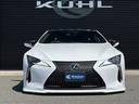 ＬＣ５００　Ｌパッケージ　マークレビンソン　ヘッドアップディスプレイ　ＨＵＤ　ＫＵＨＬ　クールレシング　ＫＵＨＬエアロ　イデアル　エアサスペンション　２１インチ　アルミホイール　カーボンステアリング　リミッターカット済（26枚目）