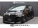 ＫＵＨＬ特選車入庫いたしました！非常に低走行な大人気グレードＳ－Ｃパッケージのお車になります。ＫＵＨＬコンプリートカーになり、足回りはエアサスペンションまで装着の車両になります！