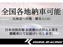 ２．５Ｓ　Ｃパッケージ　ＫＵＨＬ　クールレーシング　３０Ａ－ＲＳＩＩ　ＡＩＲＦＯＲＣＥ　エアサスペンション　ＶＥＲＺホイール　２０インチ　ＡＬＰＩＮＥ　ＢＩＧ－Ｘ　１１インチナビ　バックカメラ　ＥＴＣ　ドラレコ　禁煙車（18枚目）