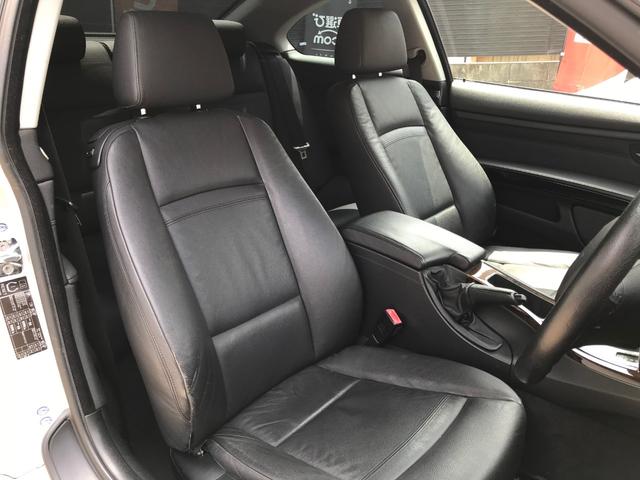 320iクーペハイラインパッケージ 車高調/19インチAW/社外マフラー/バックカメラ/黒革シート/シートヒーター/1年保証(23枚目)