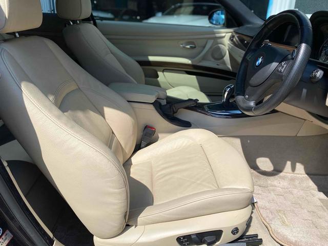 ３シリーズ ３３５ｉ　Ｍスポーツパッケージ　クリアランスソナー　アルミホイール　オートライト　サンルーフ　　シートヒーター　パワーシート　ＣＤ　エアコン　パワーステアリング　パワーウィンドウ（62枚目）