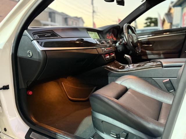 BMW 5 SERIES 523D BLUE PERFORMANCE TOURING M-SPORT PACKAGE