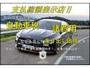 この度は、全国の数ある販売店から弊社の在庫車両をご覧頂き、誠にありがとう御座います。