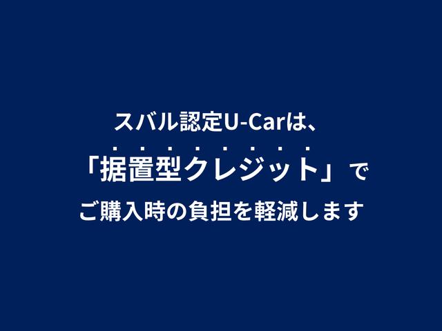 レヴォーグ ＳＴＩスポーツＲ　ＥＸ　ナビ　アイサイトＸ　ステアリング連動付きＬＥＤヘッドランプ　１８インチアルミ　ハンズフリーオープンパワーリヤゲート　左右独立温度調整機構付オートエアコン（64枚目）