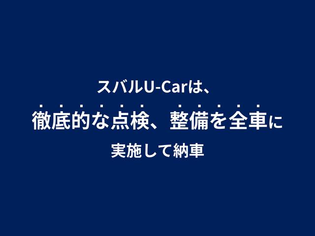 １．６ｉ－Ｌアイサイト　ＣＤオーディオ　プッシュスタート　アイサイトセイフティプラス（運転支援・視界拡張）　　ステアリング連動ヘッドランプ運転席シートリフター　全車速追従クルーズコントロール　ドアミラーオートシステム　左右独立温度調整機構付オートエアコン(63枚目)