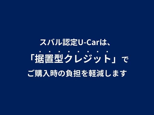 インプレッサ ＳＴ－Ｇ　元試乗車　エアロ付き　ステアリングヒーター　ＥＴＣ　新世代アイサイト　ステアリング連動付ＬＥＤヘッドランプ　１７インチアルミ　左右独立温度調整機構付オートエアコン　フロントシートヒーター　キーレスアクセスプッシュスタート　前席電動シート（65枚目）