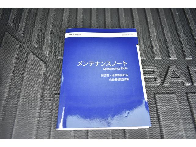 フォレスター Ｐｒｅｍｉｕｍ　ＥｙｅＳｉｇｈｔ搭載車　　サンルーフ　パナＳＤナビ　フルセグ　ルーフレール　ドラレコ　パワーシート　シートヒーター　パワーリヤゲート（59枚目）