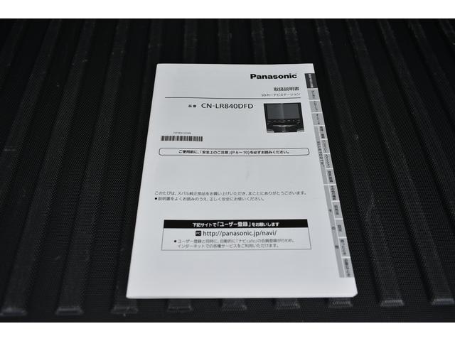 フォレスター Ｐｒｅｍｉｕｍ　ＥｙｅＳｉｇｈｔ搭載車　　サンルーフ　パナＳＤナビ　フルセグ　ルーフレール　ドラレコ　パワーシート　シートヒーター　パワーリヤゲート（62枚目）