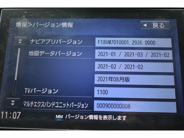 レヴォーグ 1.6GT EyeSight Smart Edition DOPパナソニックビルトインナビ ETC2.0 アイサイトセイフティプラス(34枚目)