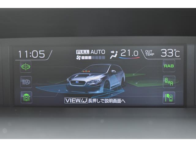 レヴォーグ 1.6GT EyeSight Smart Edition DOPパナソニックビルトインナビ ETC2.0 アイサイトセイフティプラス(50枚目)