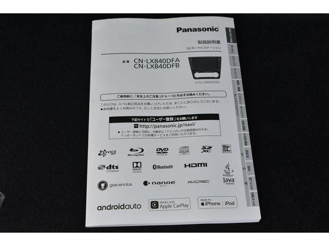 レヴォーグ 1.6GT EyeSight Smart Edition DOPパナソニックビルトインナビ ETC2.0 アイサイトセイフティプラス(55枚目)