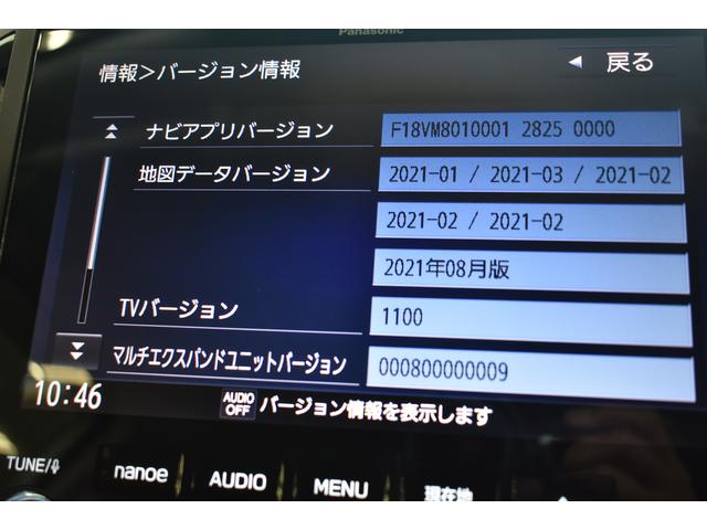 フォレスター Premium アイサイト パワーリヤゲート ルーフレール パナソニックナビ バックカメラ サイドカメラ フロントカメラ ETC2.0 純正ドライブレコーダー(6枚目)