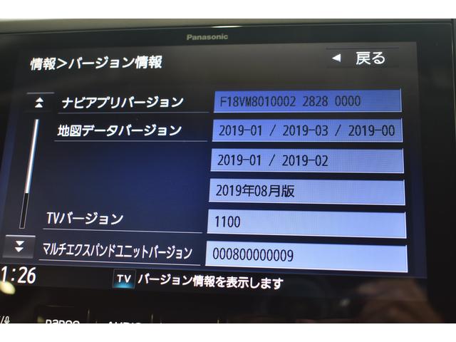 フォレスター アドバンス　前後ドライブレコーダー　ＳＤナビ　リヤカメラ　ＥＴＣ２．０　アイサイトセイフティプラス（運転支援・視界拡張）　１８インチアルミ　左右独立温度調整機構オートエアコン　プッシュスタート　ＬＥＤアクセサリーライナー　ステアリング連動付ＬＥＤヘッドランプ（13枚目）