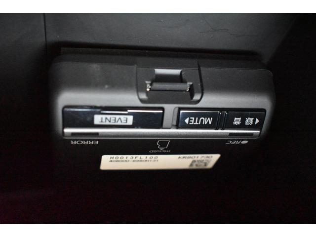 フォレスター アドバンス　前後ドライブレコーダー　ＳＤナビ　リヤカメラ　ＥＴＣ２．０　アイサイトセイフティプラス（運転支援・視界拡張）　１８インチアルミ　左右独立温度調整機構オートエアコン　プッシュスタート　ＬＥＤアクセサリーライナー　ステアリング連動付ＬＥＤヘッドランプ（29枚目）