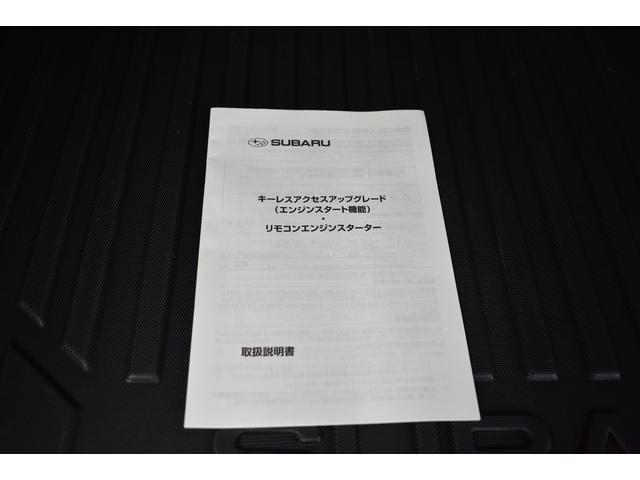 フォレスター アドバンス　前後ドライブレコーダー　ＳＤナビ　リヤカメラ　ＥＴＣ２．０　アイサイトセイフティプラス（運転支援・視界拡張）　１８インチアルミ　左右独立温度調整機構オートエアコン　プッシュスタート　ＬＥＤアクセサリーライナー　ステアリング連動付ＬＥＤヘッドランプ（69枚目）