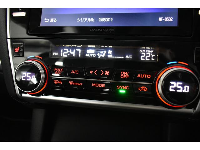 レガシィアウトバック Ｌｉｍｉｔｅｄ　ＥｙｅＳｉｇｈｔ搭載車　ＤＯＰダイヤトーンビルトインナビ　ＥＴＣ２．０　リヤビューカメラ　アイサイトセイフティプラス　パワーリヤゲート　全席シートヒーター（44枚目）