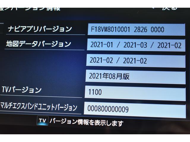 フォレスター Advance EyeSight搭載車 タイヤ4本新品交換済(46枚目)
