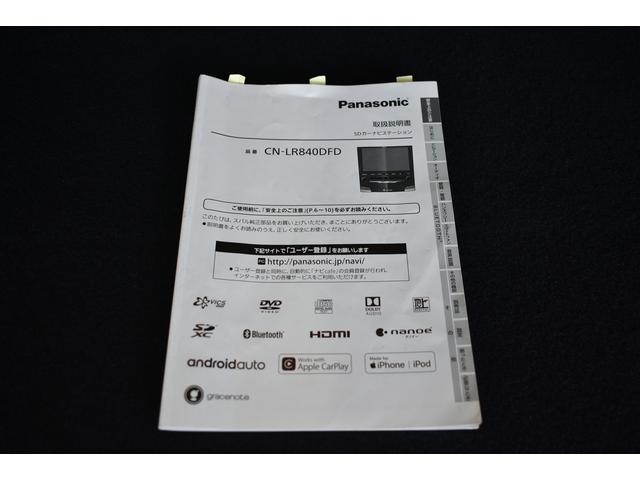 フォレスター Advance EyeSight搭載車 タイヤ4本新品交換済(66枚目)