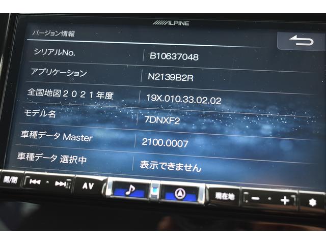 フォレスター SPORT EyeSight搭載車  ルーフレール シートヒーター パワーシート 運転席メモリー(33枚目)