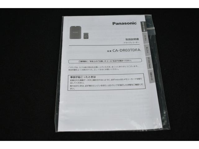 フォレスター SPORT EyeSight搭載車  ルーフレール シートヒーター パワーシート 運転席メモリー(60枚目)