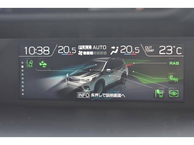 フォレスター Advance EyeSight搭載車 DOPパナソニックビルトインナビ ETC2.0 アイサイトセイフティプラス(運転支援)  全席シートヒーター(35枚目)