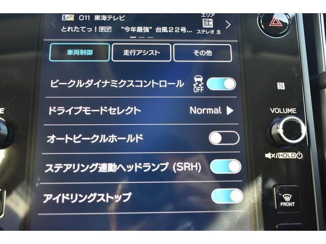 レヴォーグ ＳＴＩ　Ｓｐｏｒｔ　ＥＸ　ＥｙｅＳｉｇｈｔ　Ｘ搭載車　１１．６インチセンターインフォメーションディスプレイ　アイサイトＸ　パワーリヤゲート　純正ドライブレコーダー（6枚目）