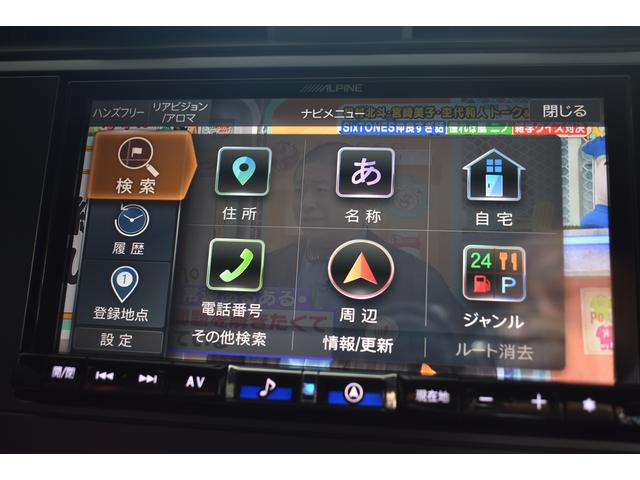 BRZ S  DOPアルパインナビ フルセグ クルーズコントロール シートヒーター VDC(35枚目)