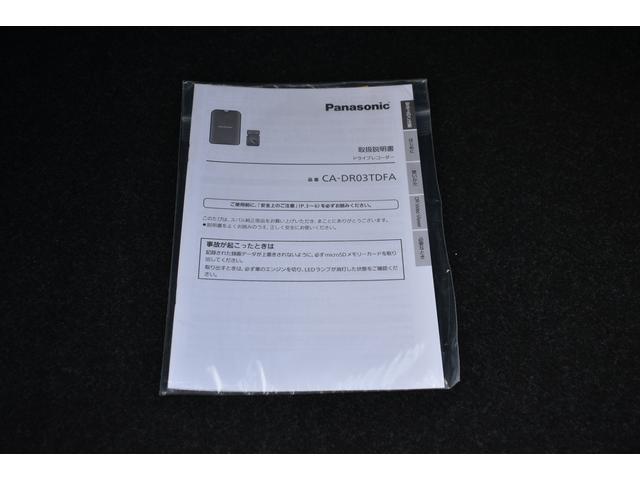 BRZ S  DOPアルパインナビ フルセグ クルーズコントロール シートヒーター VDC(45枚目)