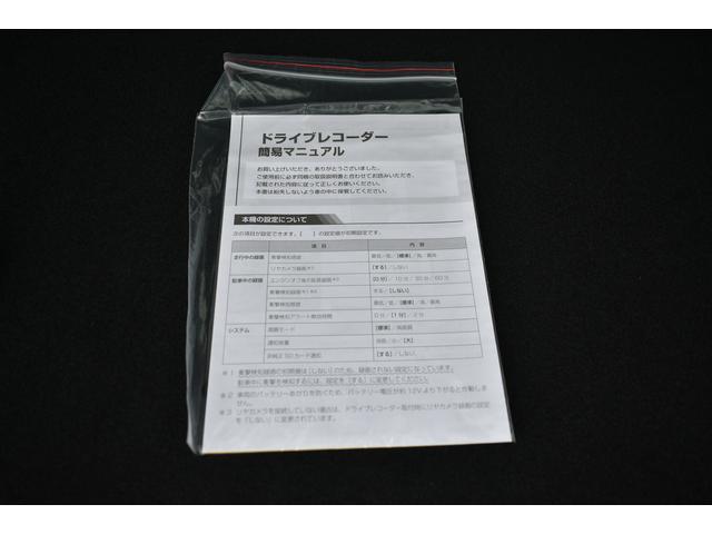 フォレスター Touring EyeSight搭載車 ETC2.0 シートヒーター パワーシート(77枚目)