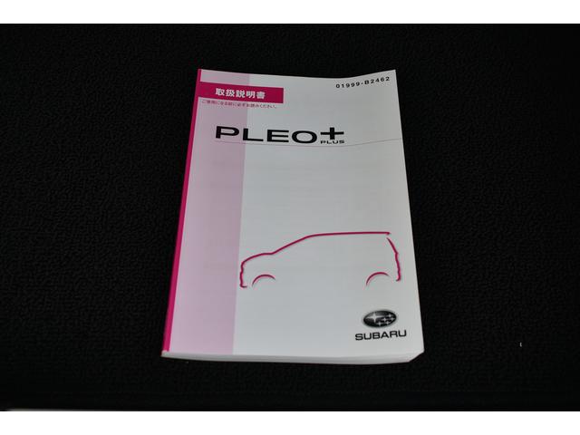 プレオプラス L スマートアシスト(37枚目)