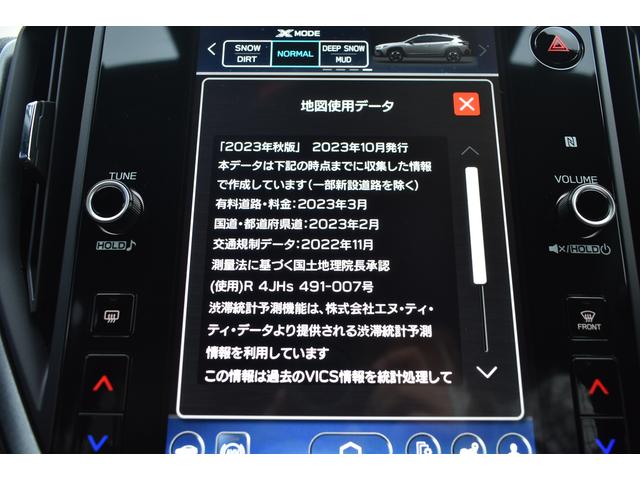 クロストレック プレミアムS:HEV EX  元試乗車  ナビ機能付き ヘッドランプガーニッシュ テールランプガーニッシュ LEDアクセサリーライナー ドアアンダーガーニッシュ(15枚目)