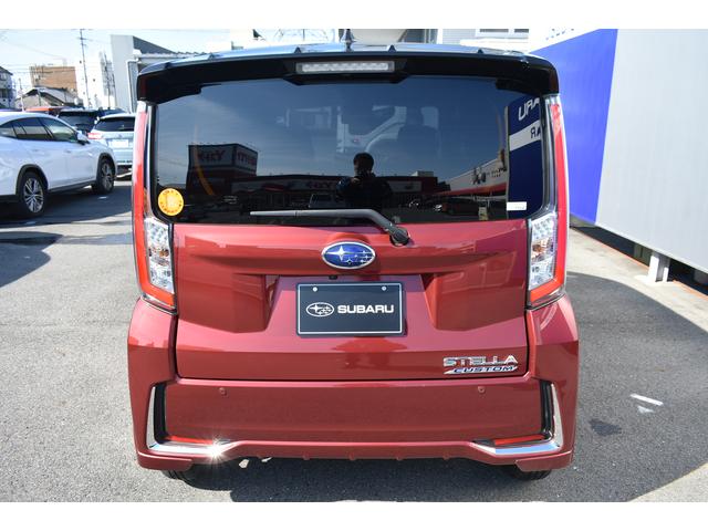 ステラ カスタムR(5枚目)