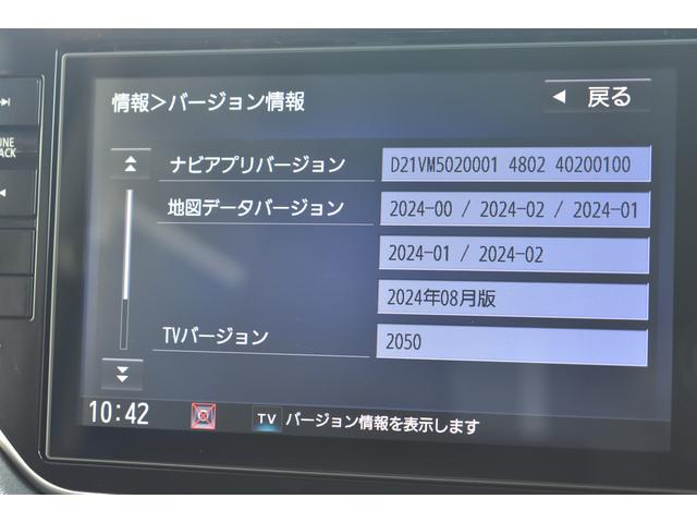 ステラ カスタムR(29枚目)