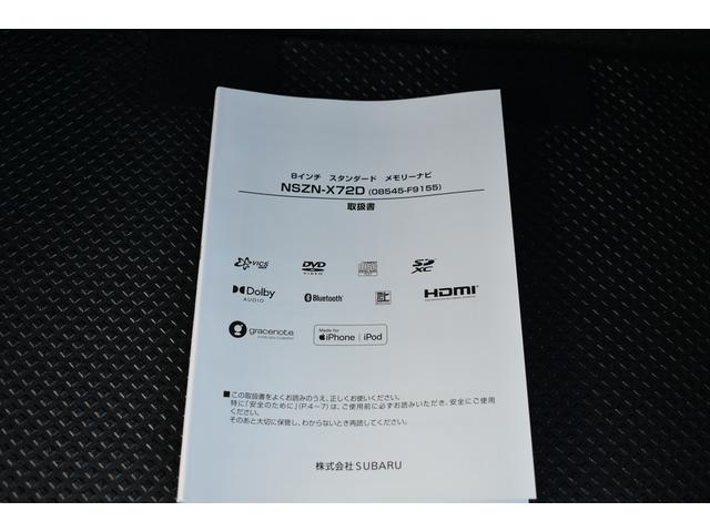 ステラ カスタムR(55枚目)