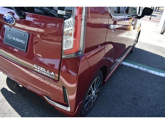 ステラ カスタムR(60枚目)
