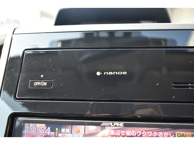 ナノイー発生器も装備