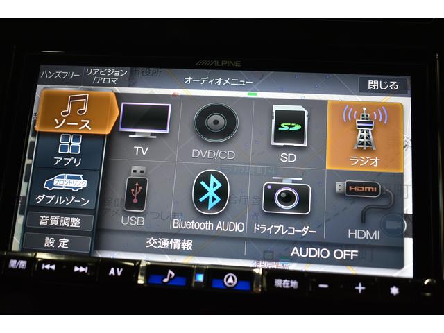 オーディオ操作メイン画面　ＣＤやＤＶＤ再生は勿論、地デジやＢｌｕｅｔｏｏｔｈにも対応　外部入力端子利用でミュージックプレイヤーなどの接続ご利用可能ですよ。